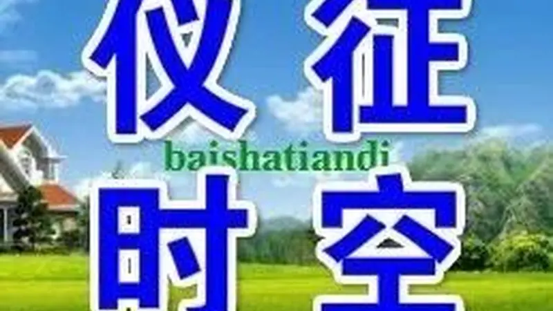 新城猪头肉, 那些鲜为人知的事儿