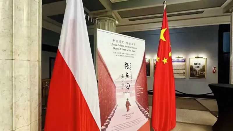 戏剧电影《张居正》在波兰展映