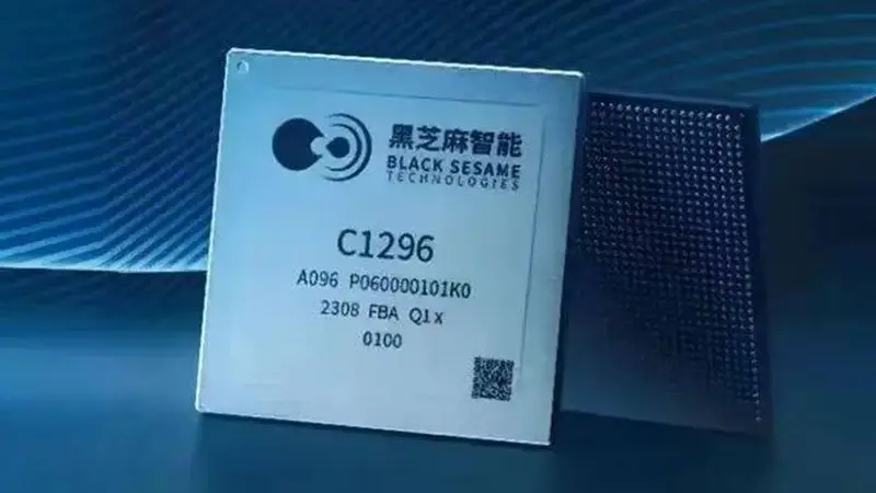 4.78亿！黑芝麻智能收购广东AI芯片创企