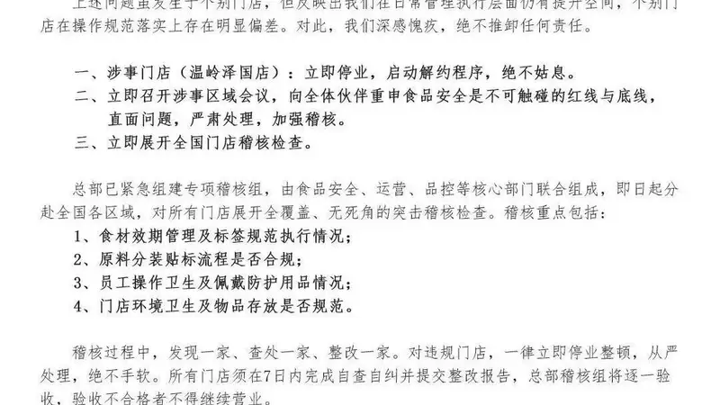 初代网红奶茶之死：1点点的掉队，从“不好拍照”就开始了