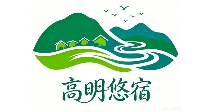 来高明游玩住哪？官方推荐来了，有民宿，有酒店~