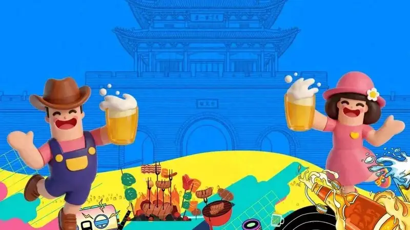 2026年青岛国际啤酒节·寻梦古城台儿庄丨今晚啤酒开喝，盛大启幕！