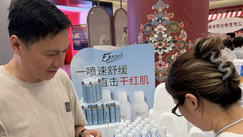炎炎夏日邂逅雪域风情 藏品好物本周“快闪”巾帼园