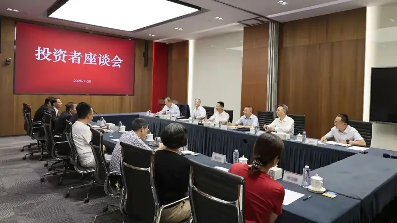 盘后重磅!证监会主席吴清表态:全力维护市场平稳运行