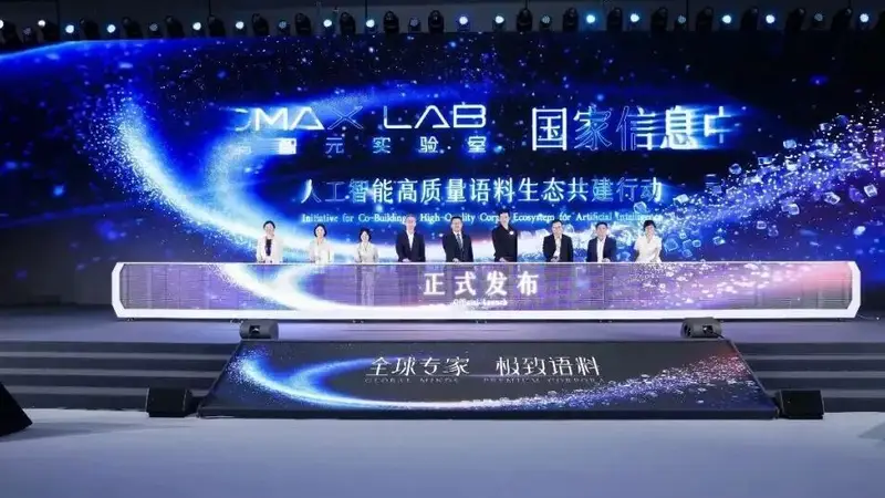 AI“语料路径之争”有了答案:垂域高质量语料成核心刚需