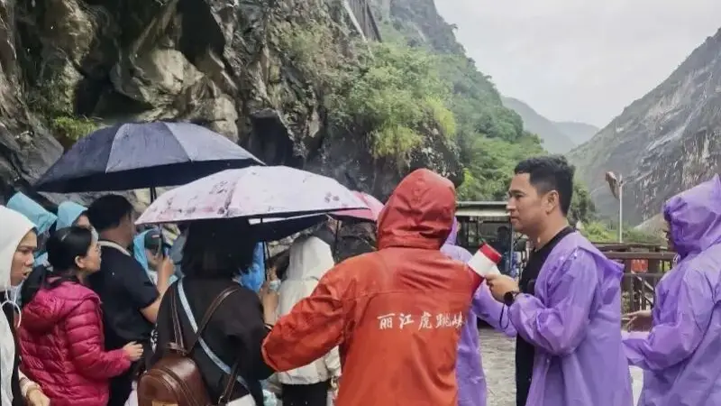 知名景区:临时关停!“还在排查隐患”