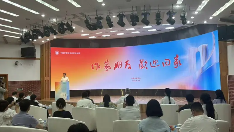 文学让远方写作者彼此照见, 38位作协成员“回家”共话创作初心