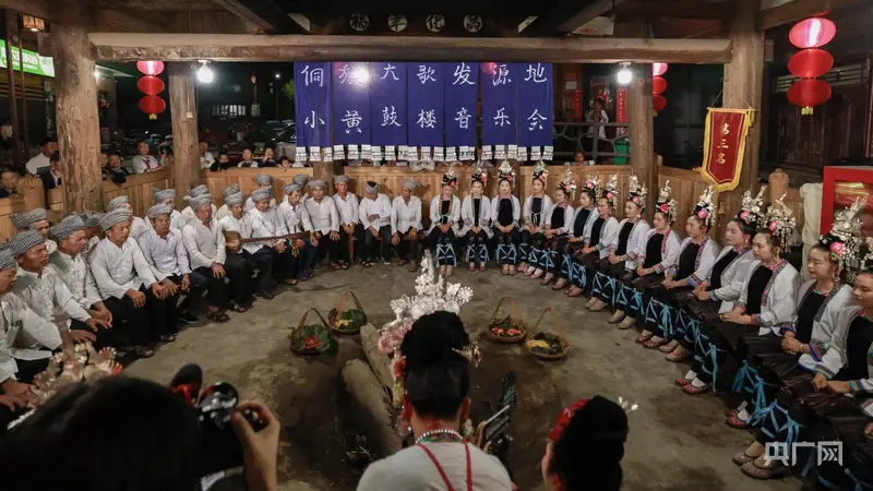 贵州从江:侗寨鼓楼音乐会 唱响侗乡传非遗
