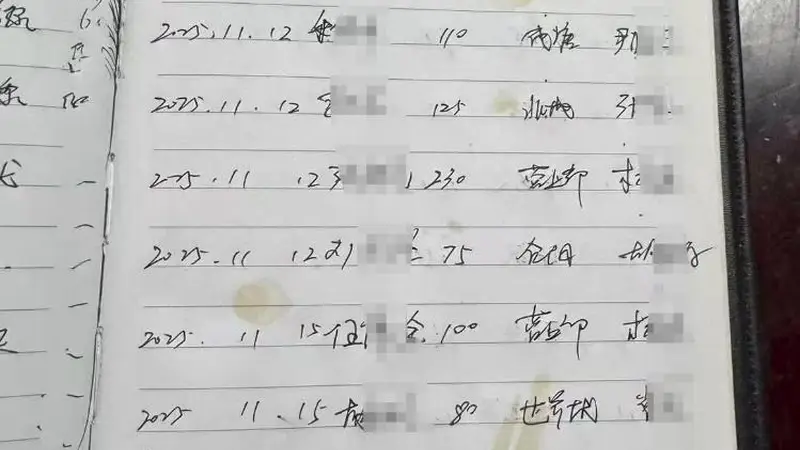农行员工被指长期从事“冲贷”集资，多名投诉人实名举报，警方已受理报案