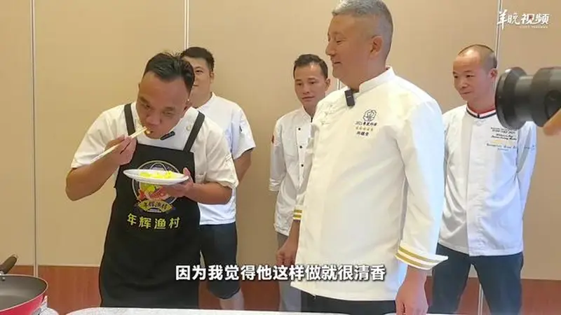 【视频】河源万绿湖鲜鱼邂逅中山脆肉鲩,两地名厨以鱼为媒切磋技艺