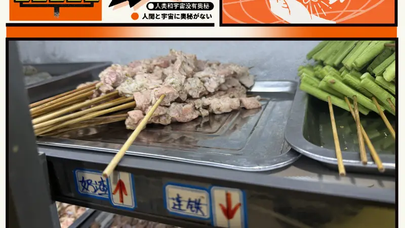 在云南每吃掉一串烤奶渣，就有一头猪失去了半侧乳头