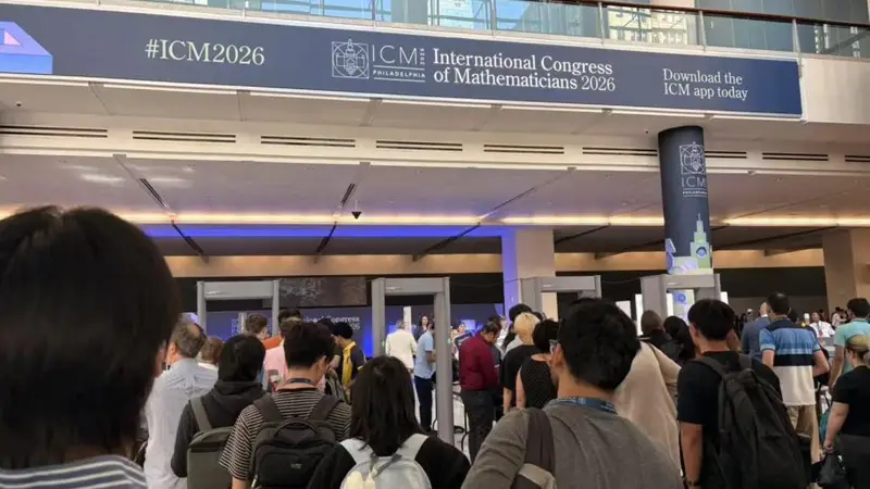 一位中国青年学者的菲尔兹奖现场感悟:要学王虹敢挑战大问题