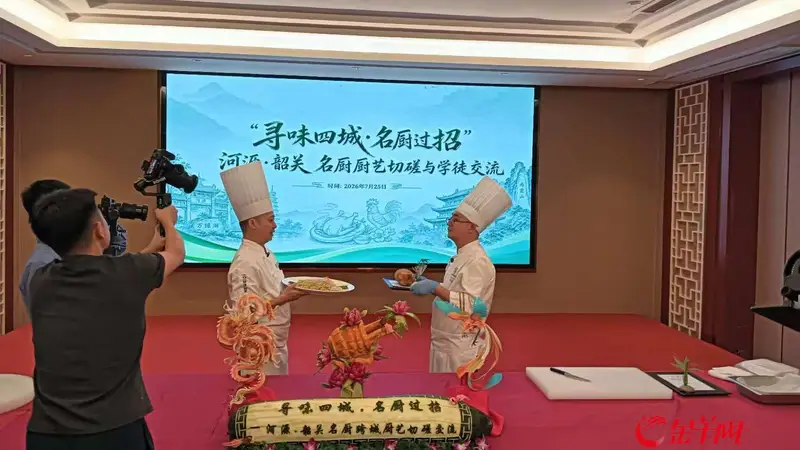 【视频】先有鸡还是先有蛋?韶关、河源名厨用两道创意菜给出答案