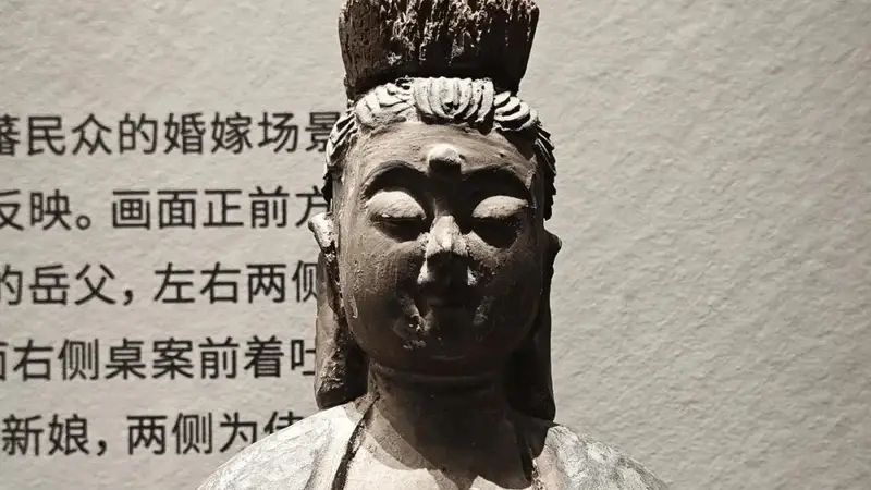 《雪域长歌—西藏历史文化展》14:花脚大仙分享