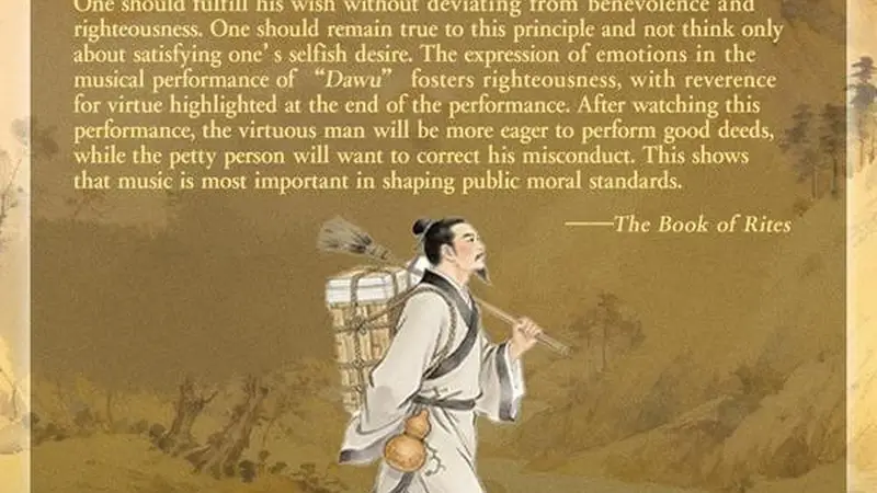 文质彬彬·每日好词语｜独乐其志，不厌其道