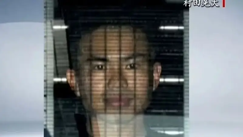持刀强闯中国驻日本大使馆的自卫队队员村田晃大：对自己的行为深感后悔；曾申请保释被驳回