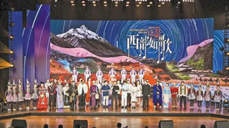 音乐纪录片《西部如歌》上线引关注
