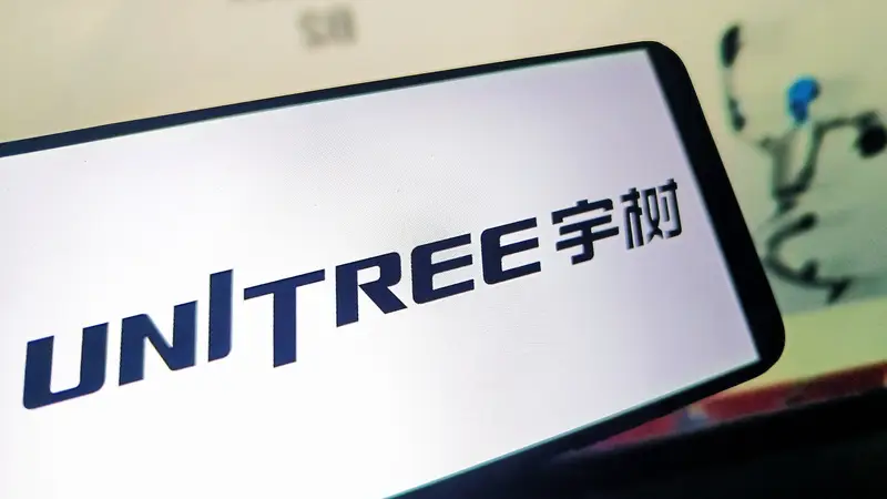 宇树科技战略配售名单出炉:DeepSeek、腾讯、中石油都投了