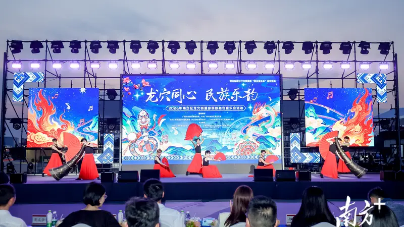 集装箱旁办起音乐会，南沙龙穴连续四年把各族群众“唱”在一起