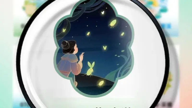 联盟花园四季观赏月历 | 8月,一起来观萤·夜游