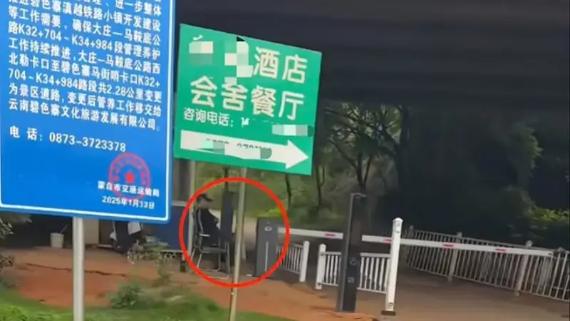 云南碧色寨景区否认收取30元过路费!系电影《芳华》取景地
