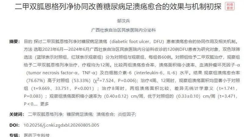 吃二甲双胍不能碰牛奶?多次警告:不止牛奶，这4物再馋也要忌嘴