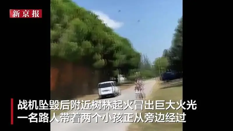 惊险！土耳其F-16战机从路人头顶呼啸而过，下一秒坠毁起火