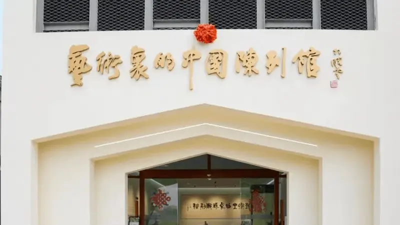 跟着《那山那水》游浙江丨走进湖州 解锁乡村游的N种可能