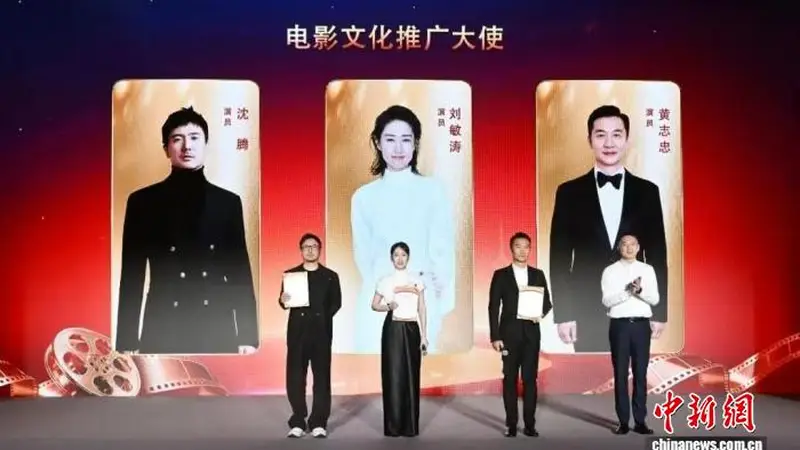 “CMG电影文化嘉年华·天津专场”启动 打造别样光影文化盛宴