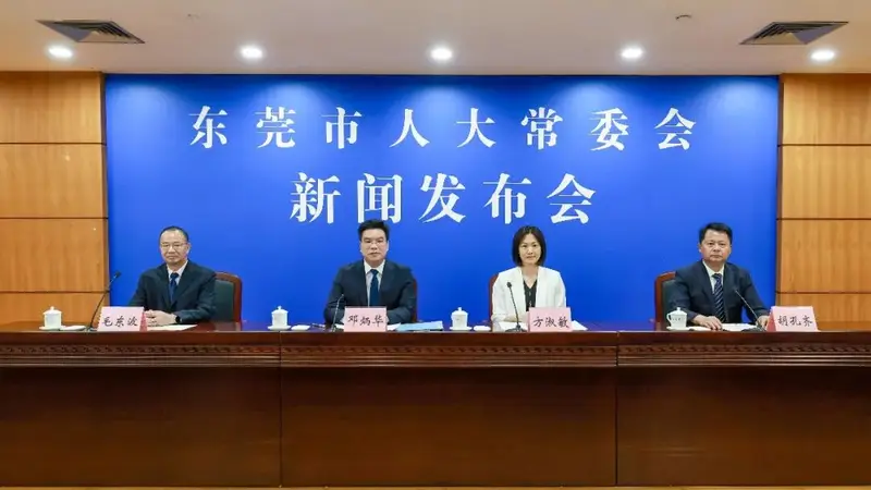 东莞:随地吐痰、便溺,乱扔果皮、纸屑、烟蒂等最高罚1000元,9月1日起施行