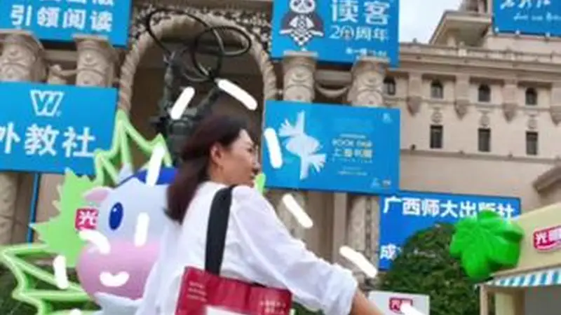 拨开迷雾，读懂“她们”的坚韧与创造