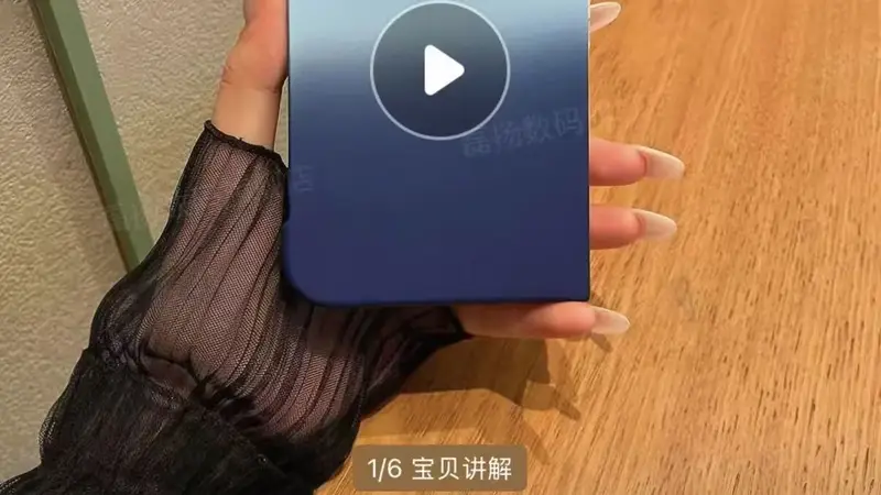 苹果新机尚未发布，手机壳已开卖，配件商为何“抢跑”？