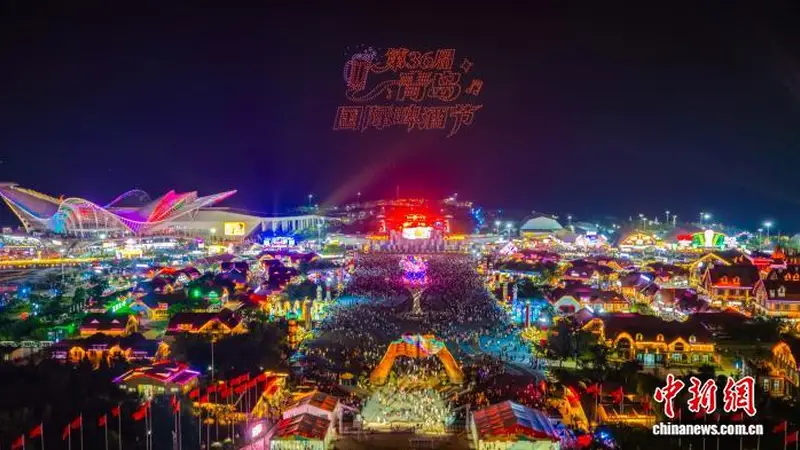 青岛西海岸新区以酒为媒拓展文旅场景 激活“节庆经济”撬动消费