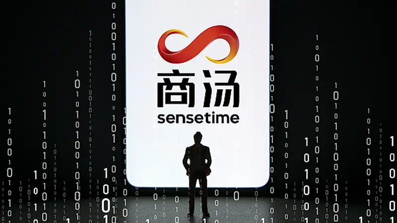 商汤预计上半年扭亏为盈,股价一度冲高超13%