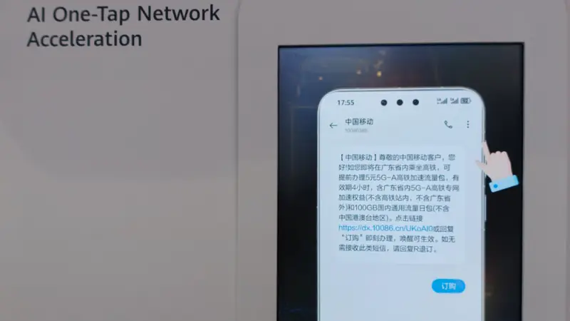 网速比别人慢，很可能是你被运营商套餐埋伏了。。。