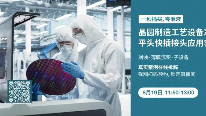芯片大爆发，越南向高收入国家迈进