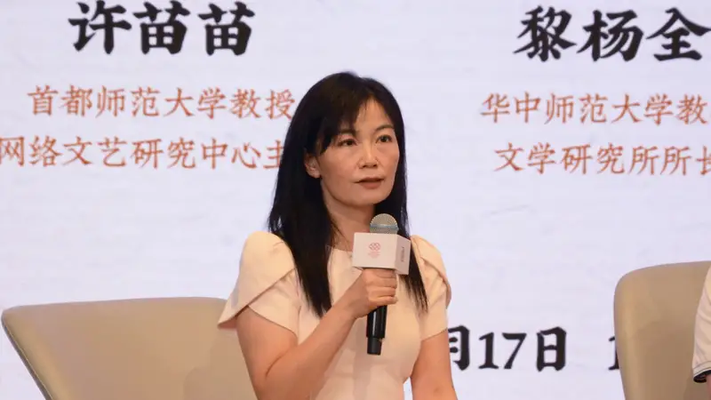 坊间对话在京举办，学界业界共议人工智能与文艺创作