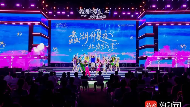不止七夕，更是朝夕！蠡湖北岸邀你共赴夏日狂欢