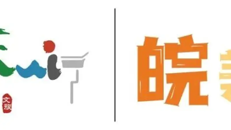 六安市文化和旅游局公布旅游市场行政处罚典型案例（八）