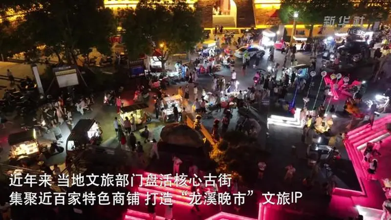 湖南新晃:古镇老街焕新出彩