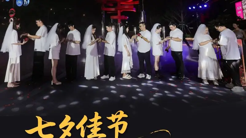 七夕佳节,情满莞邑|莞+一周荐读