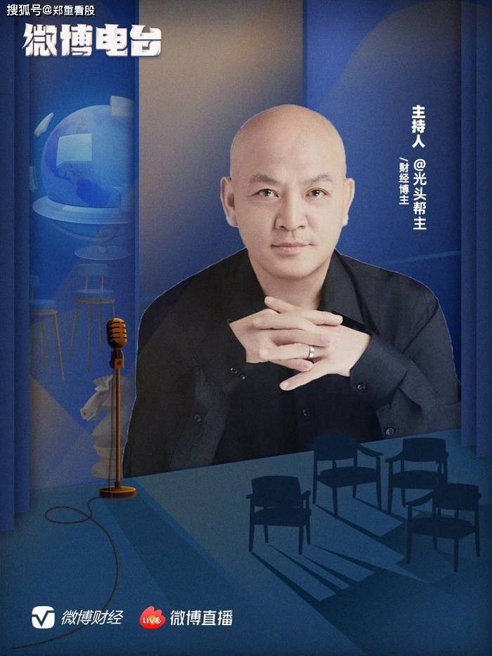 帮主复盘：下周机会+避雷黑名单，稳稳回血