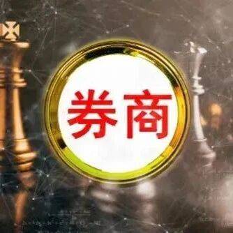 市场有望回归多主线并行!头部券商下半年最新展望