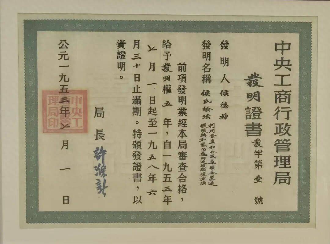 一面不断生长的“专利墙”