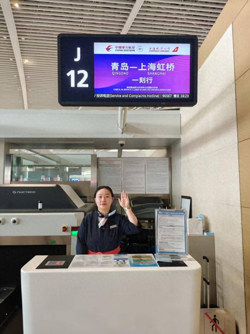 起飞前15分钟可登机!东航“一刻行”落地青岛机场