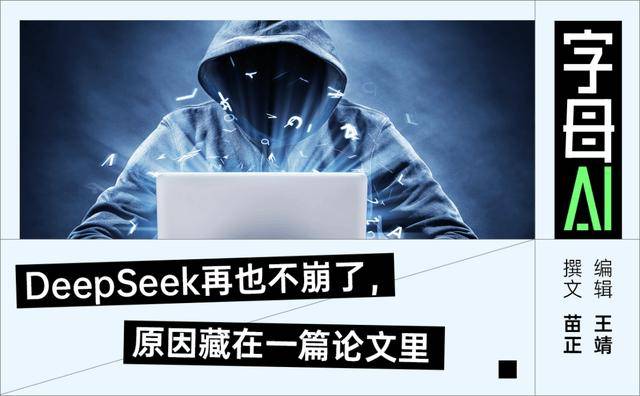 省钱,我只服梁文锋