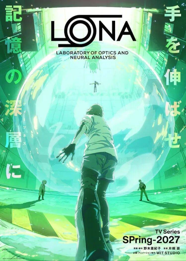 写出《非自然死亡》的人,要来动画圈放大招了