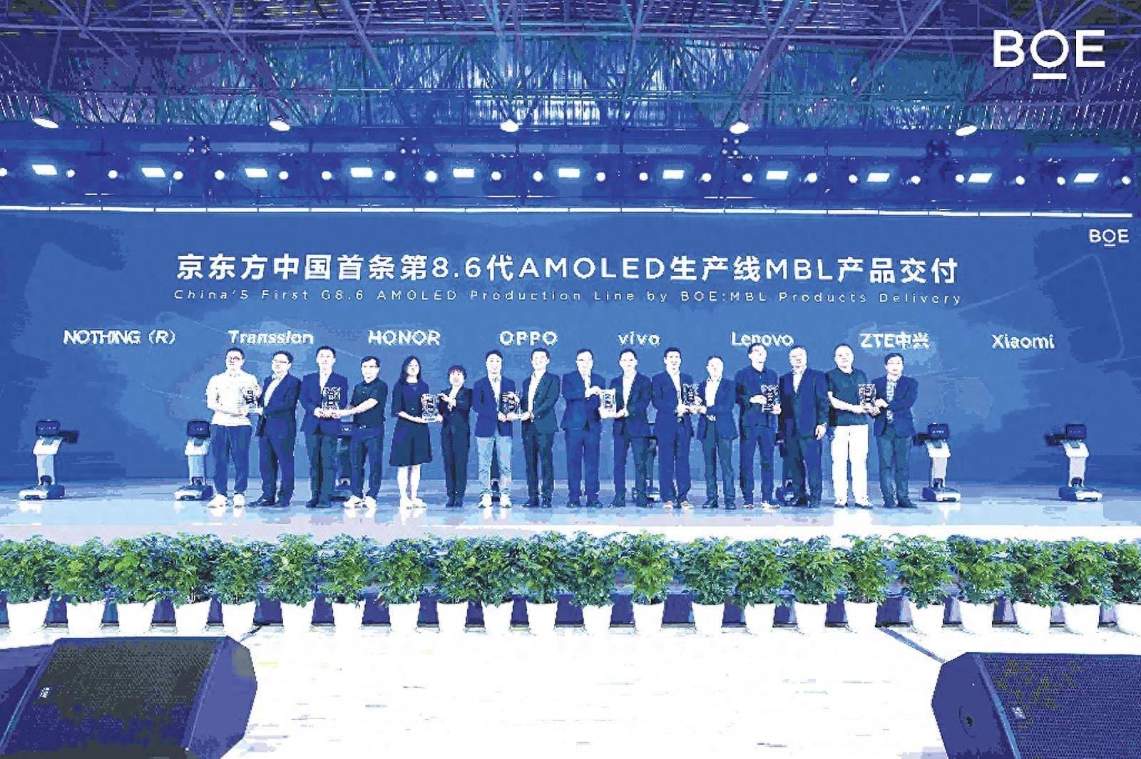 成都高新区:建“世界柔谷” 攀显示产业高峰