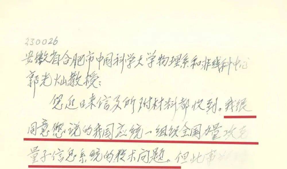 什么?1978年,就有“人工智能专业”了?