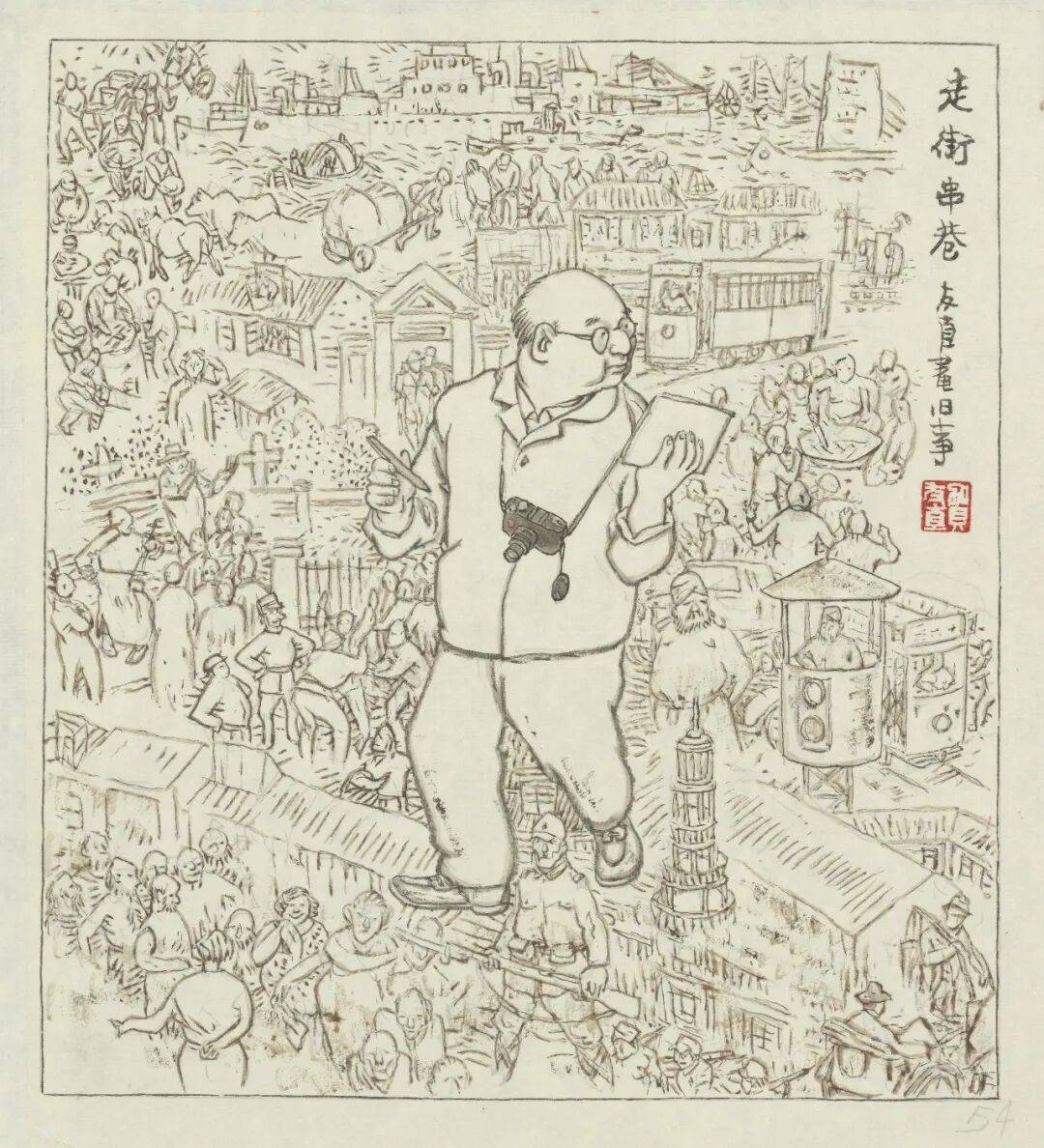 大师贺友直,一个时代的启示 | 侯国良